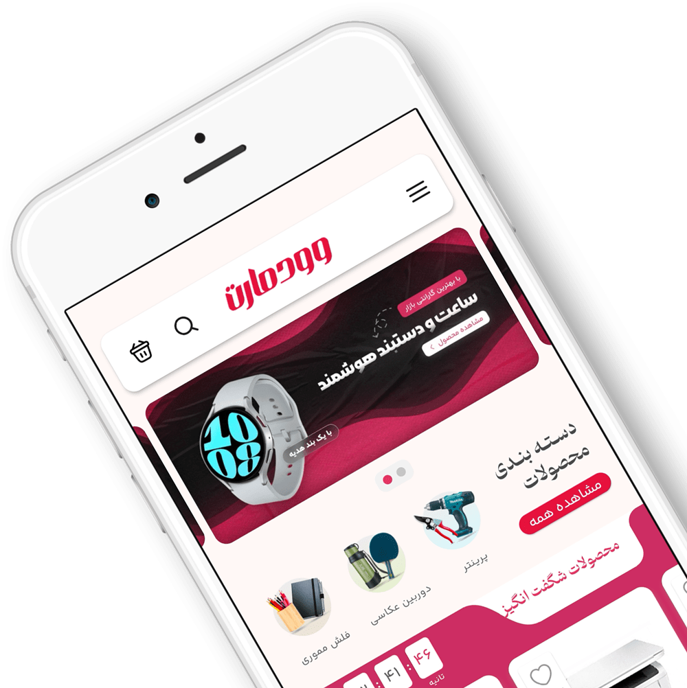 OOJMTN1-min OOJMTN1-min